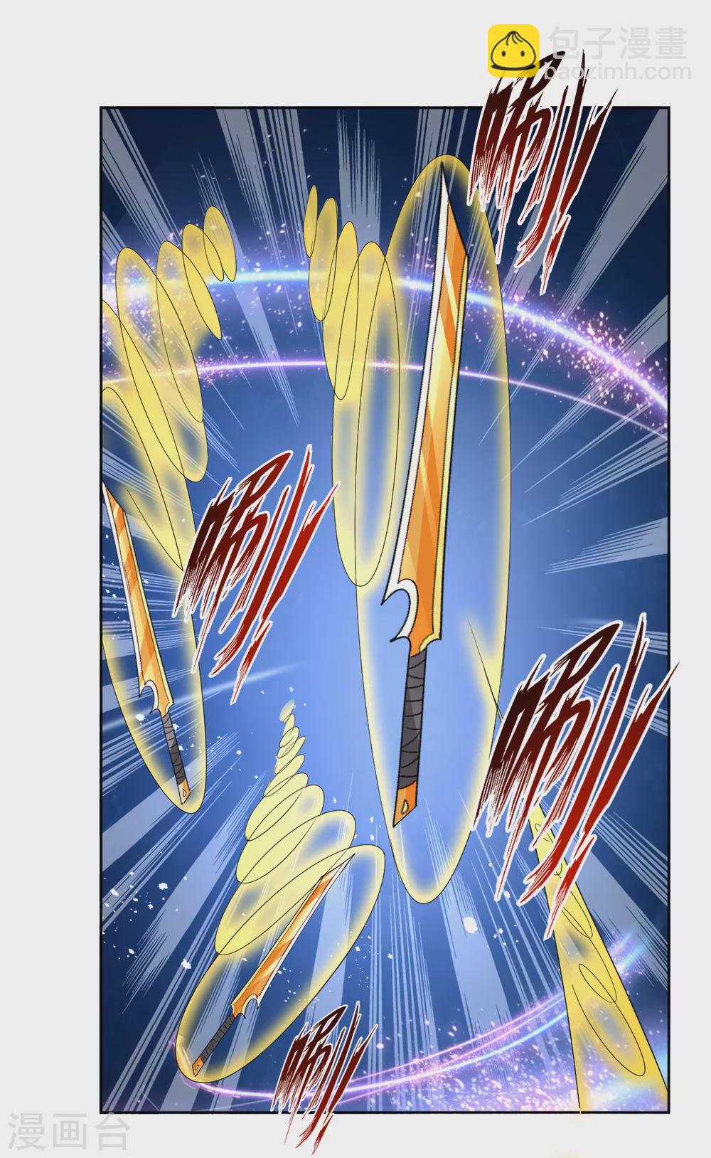 逆天戰神 - 第140話 劍影天下 - 2