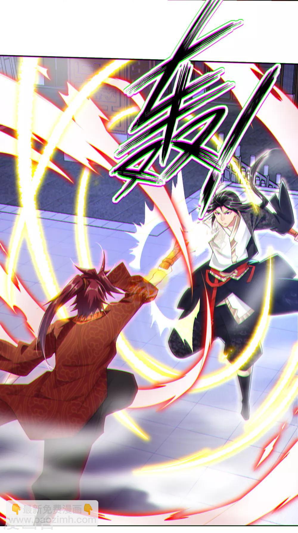 逆天戰神 - 第14話 擊敗葉天 - 3