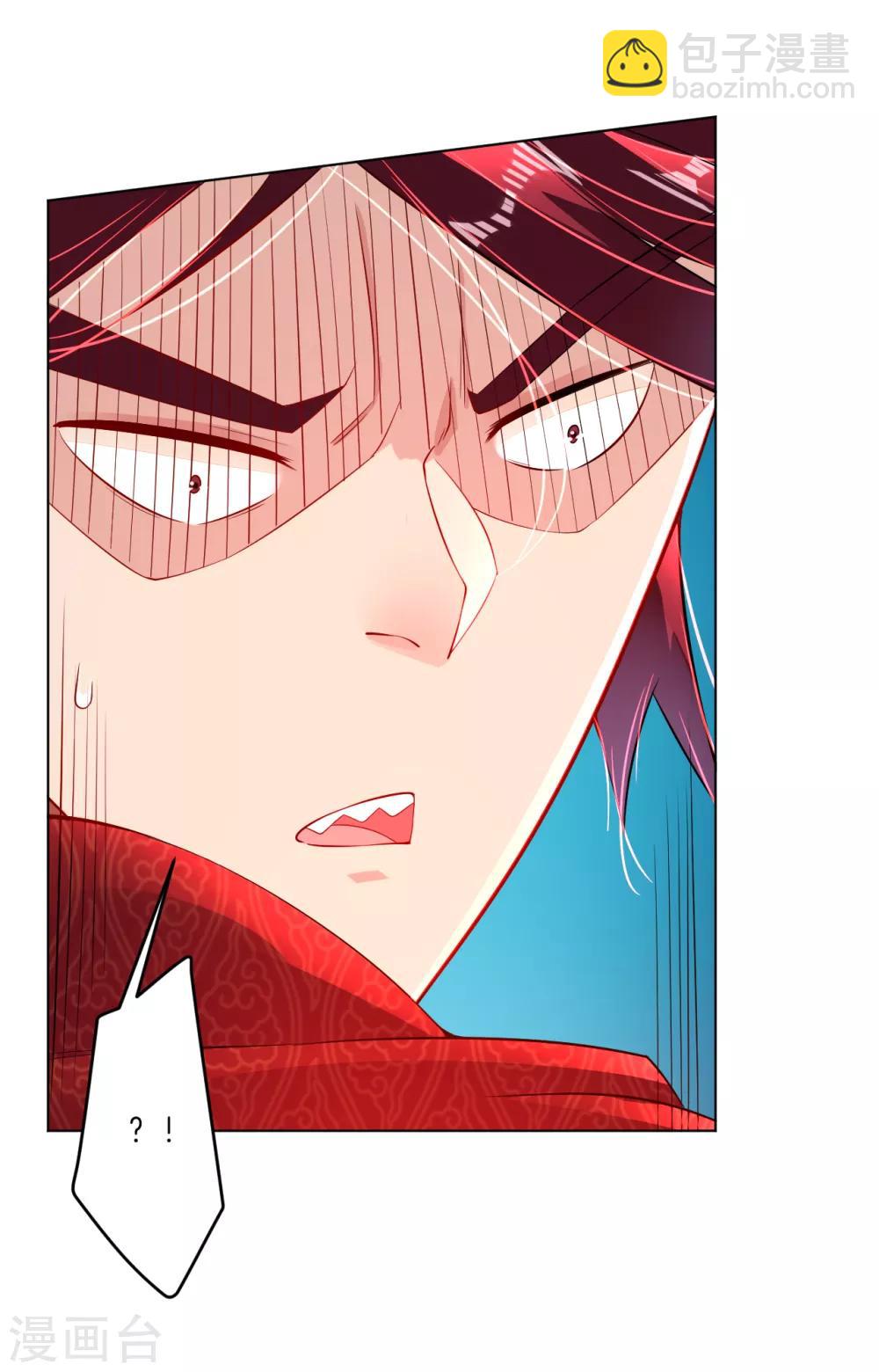 逆天戰神 - 第14話 擊敗葉天 - 1