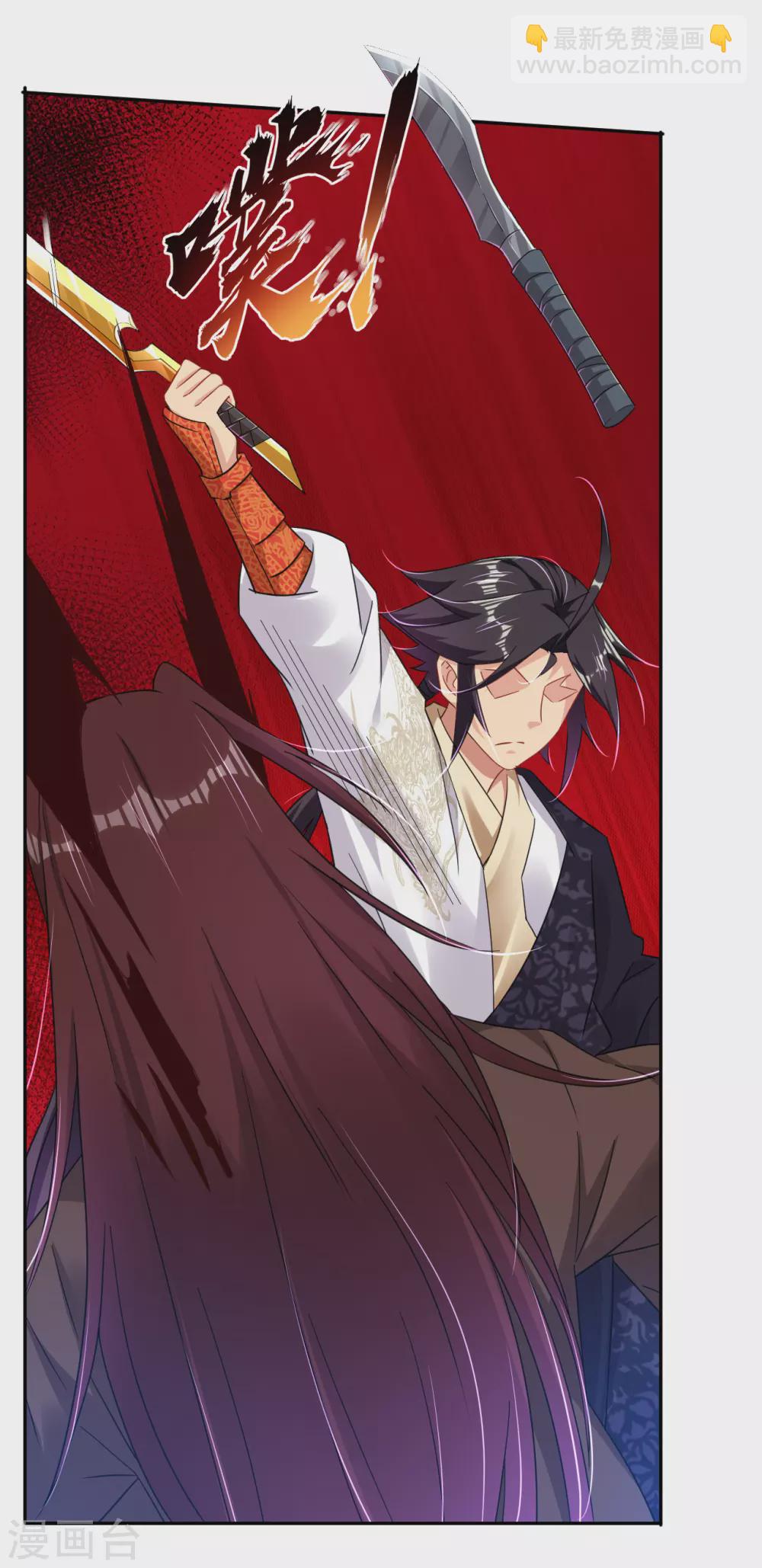 逆天戰神 - 第142話 龍血地開啓之日 - 4