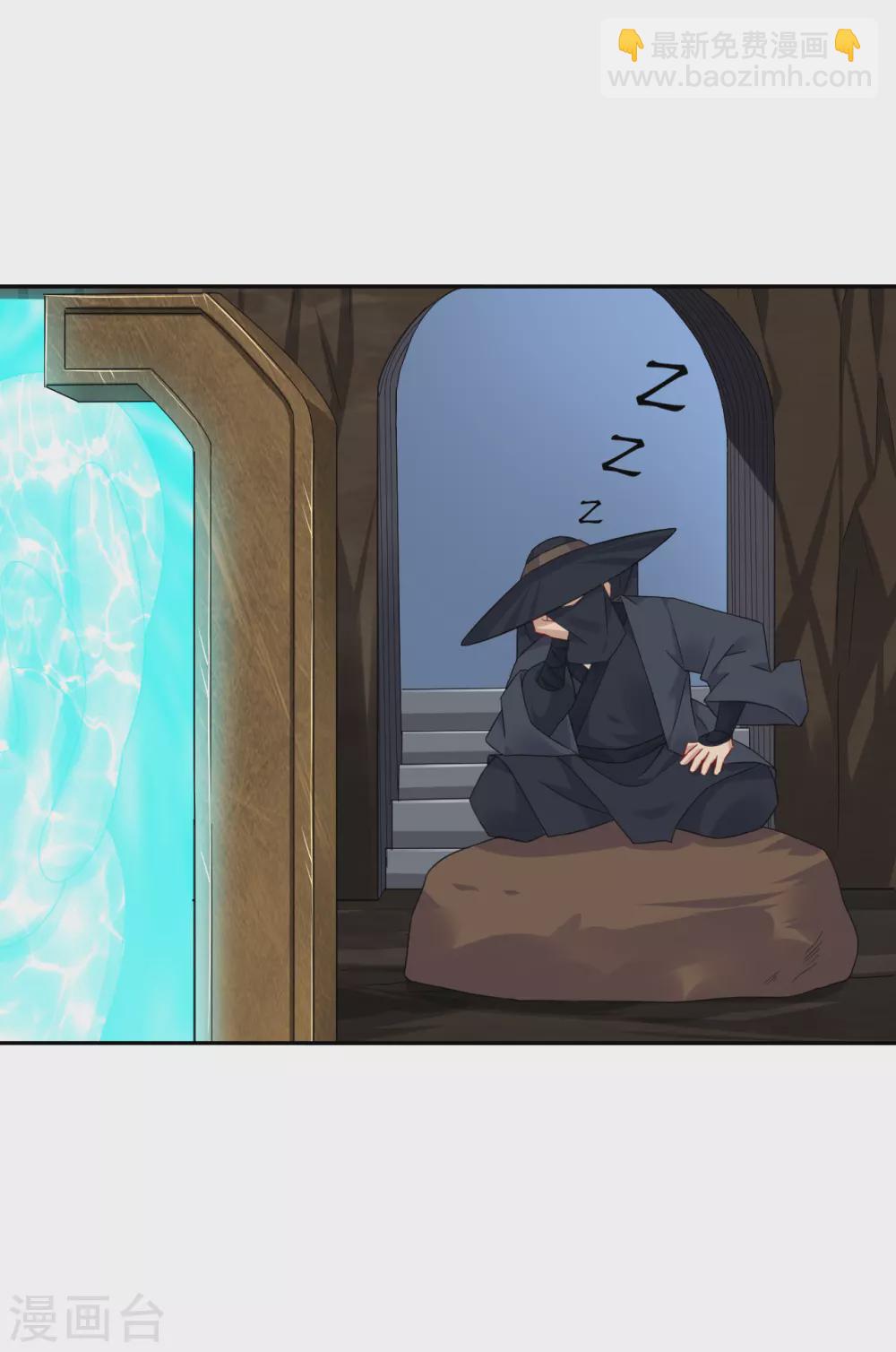 逆天戰神 - 第145話 地獄之眼 - 2