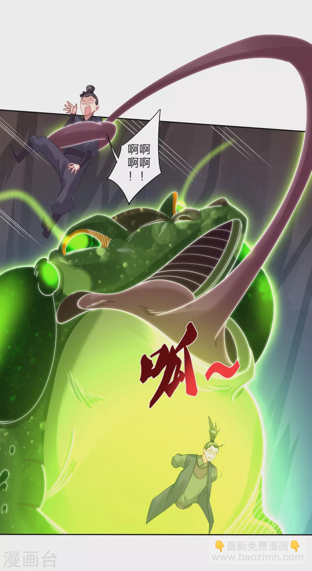 逆天戰神 - 第147話 冥王獄蟾 - 4