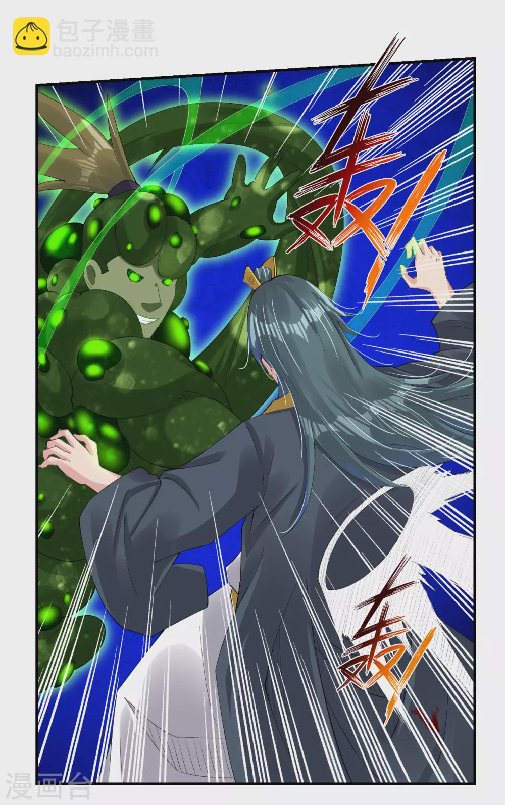 逆天戰神 - 第151話 吸收精血 - 2