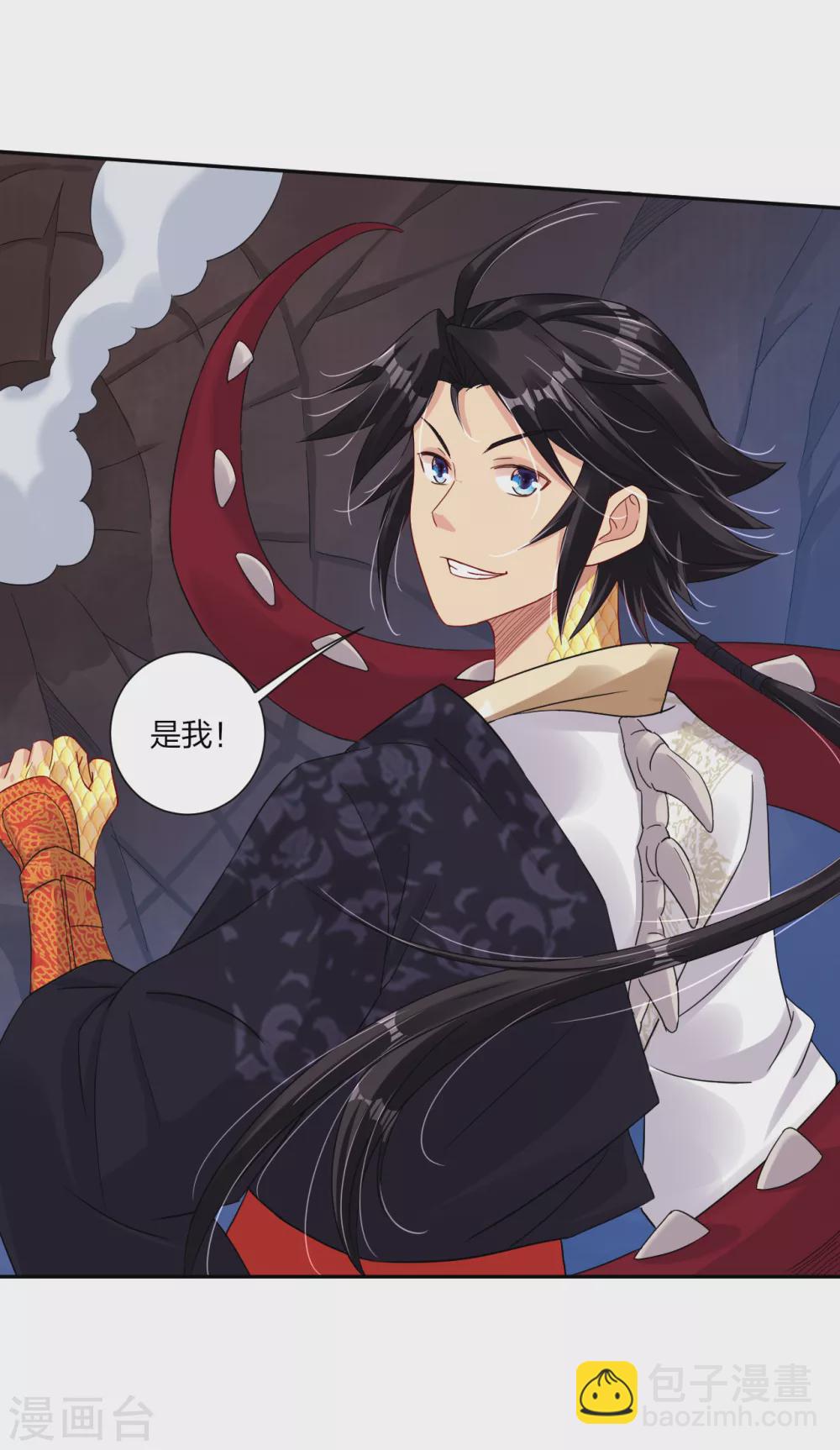 逆天戰神 - 第153話 變異體的對決 - 2