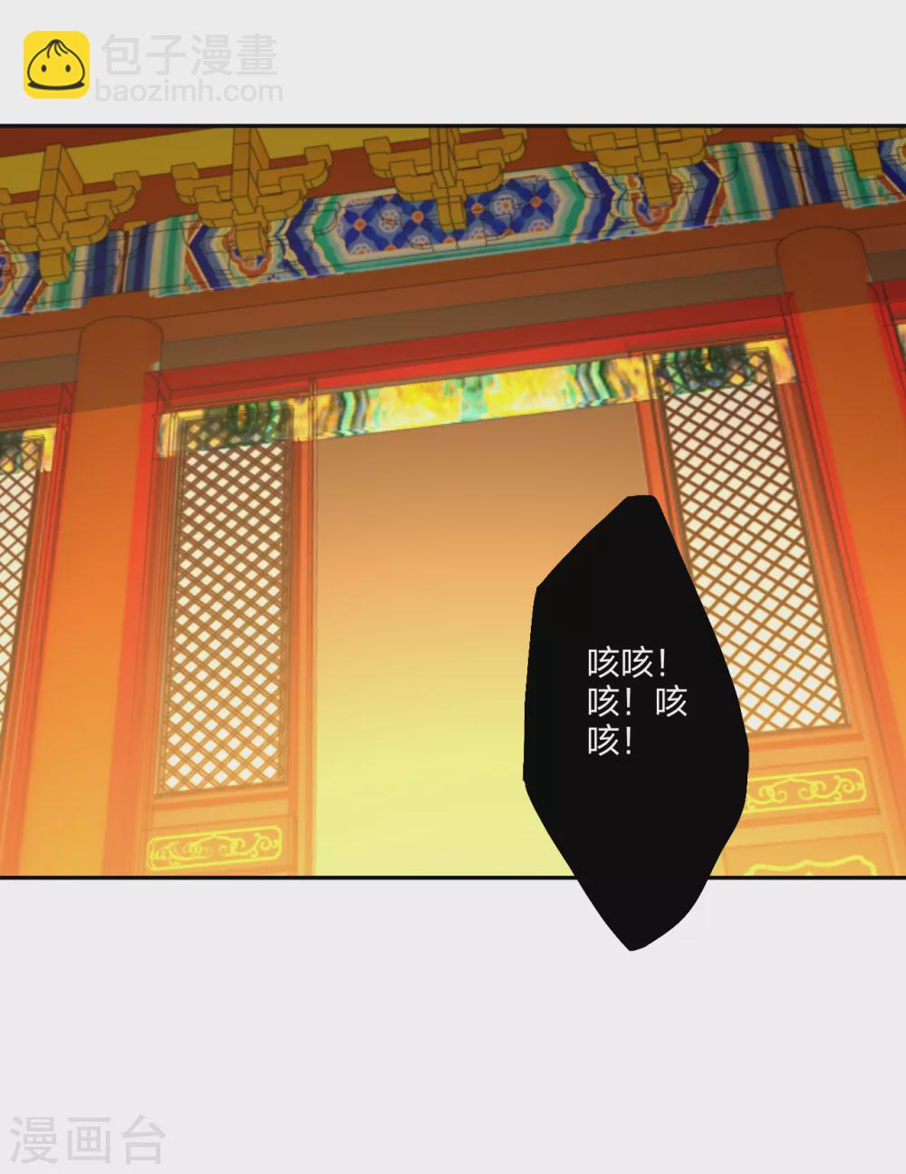 逆天戰神 - 第155話 前輩！ - 1