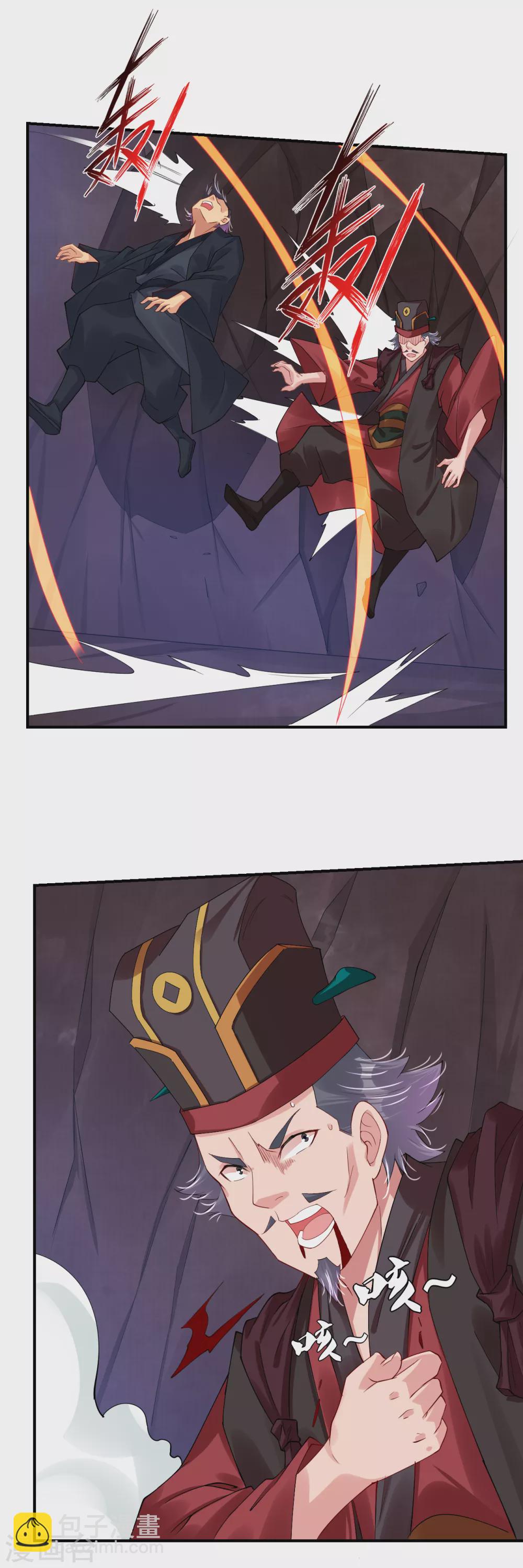 逆天戰神 - 第155話 前輩！ - 2