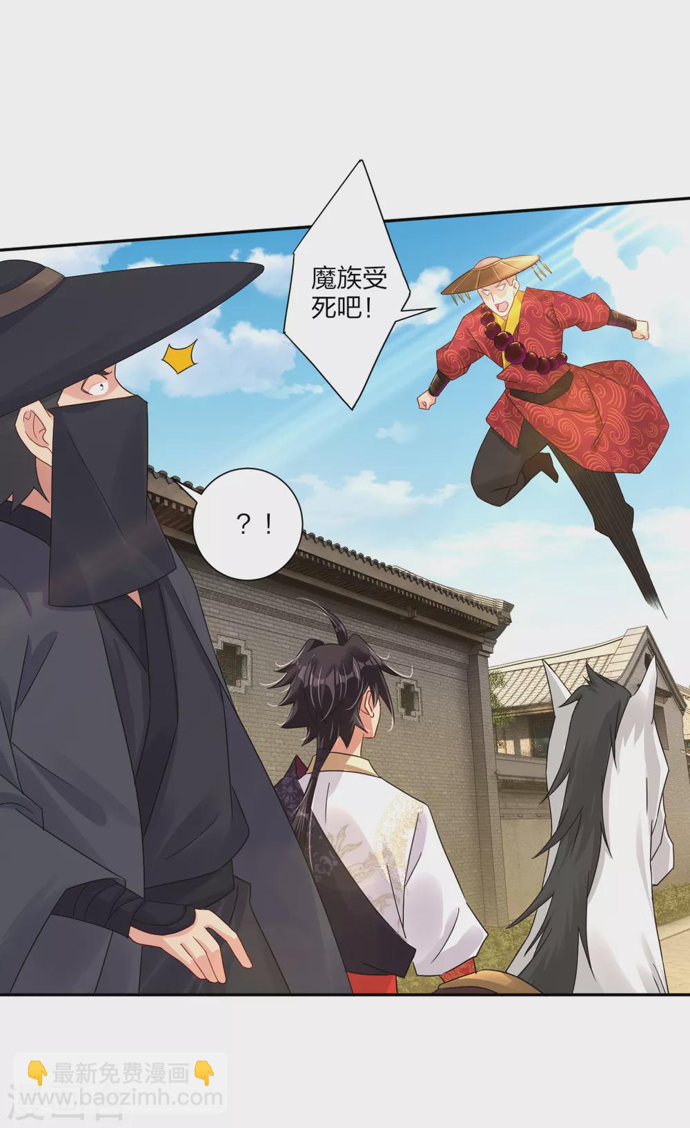 逆天戰神 - 第161話 收入煉化塔！ - 3