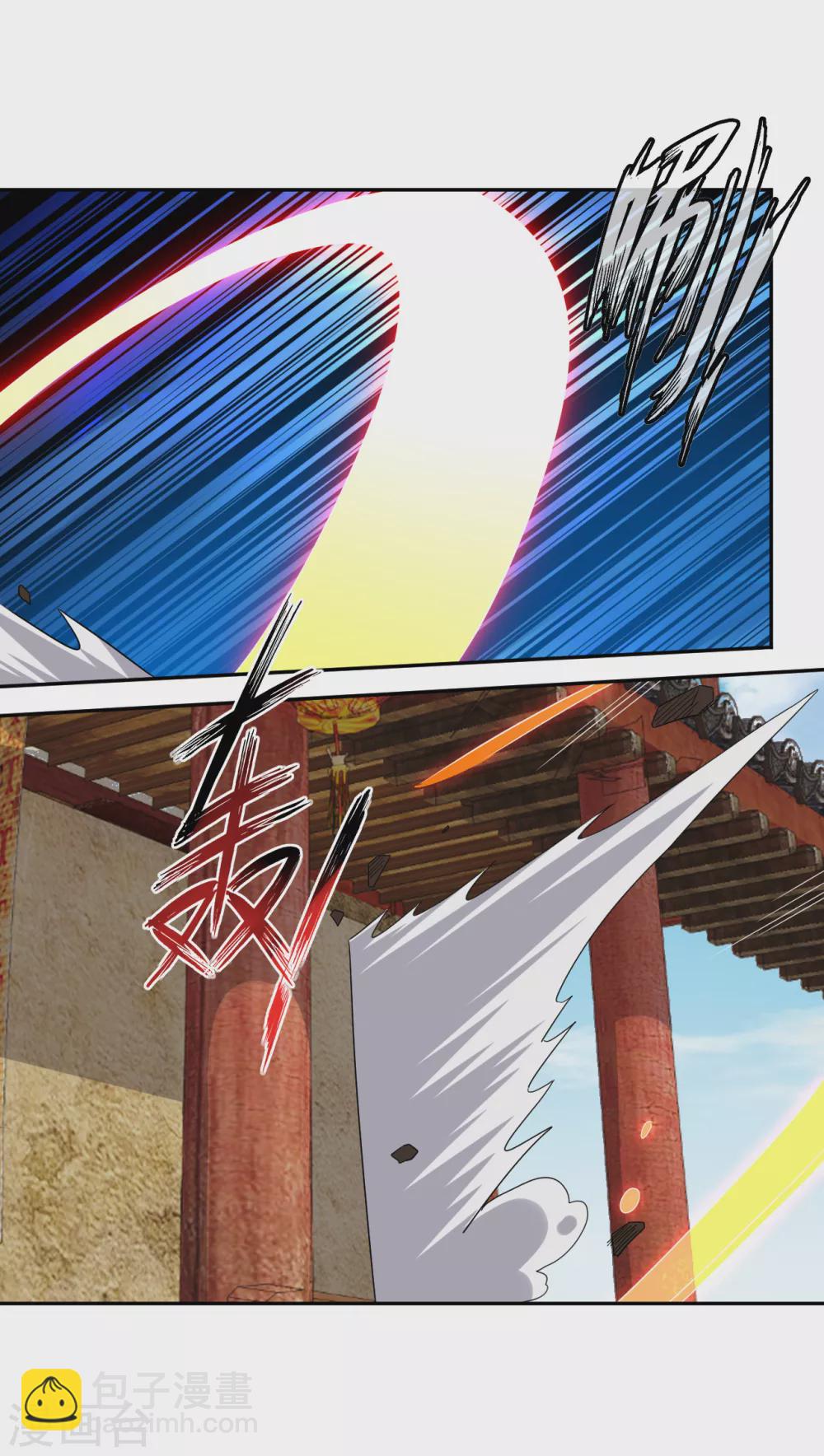 逆天戰神 - 第167話 鋒芒展露 - 1