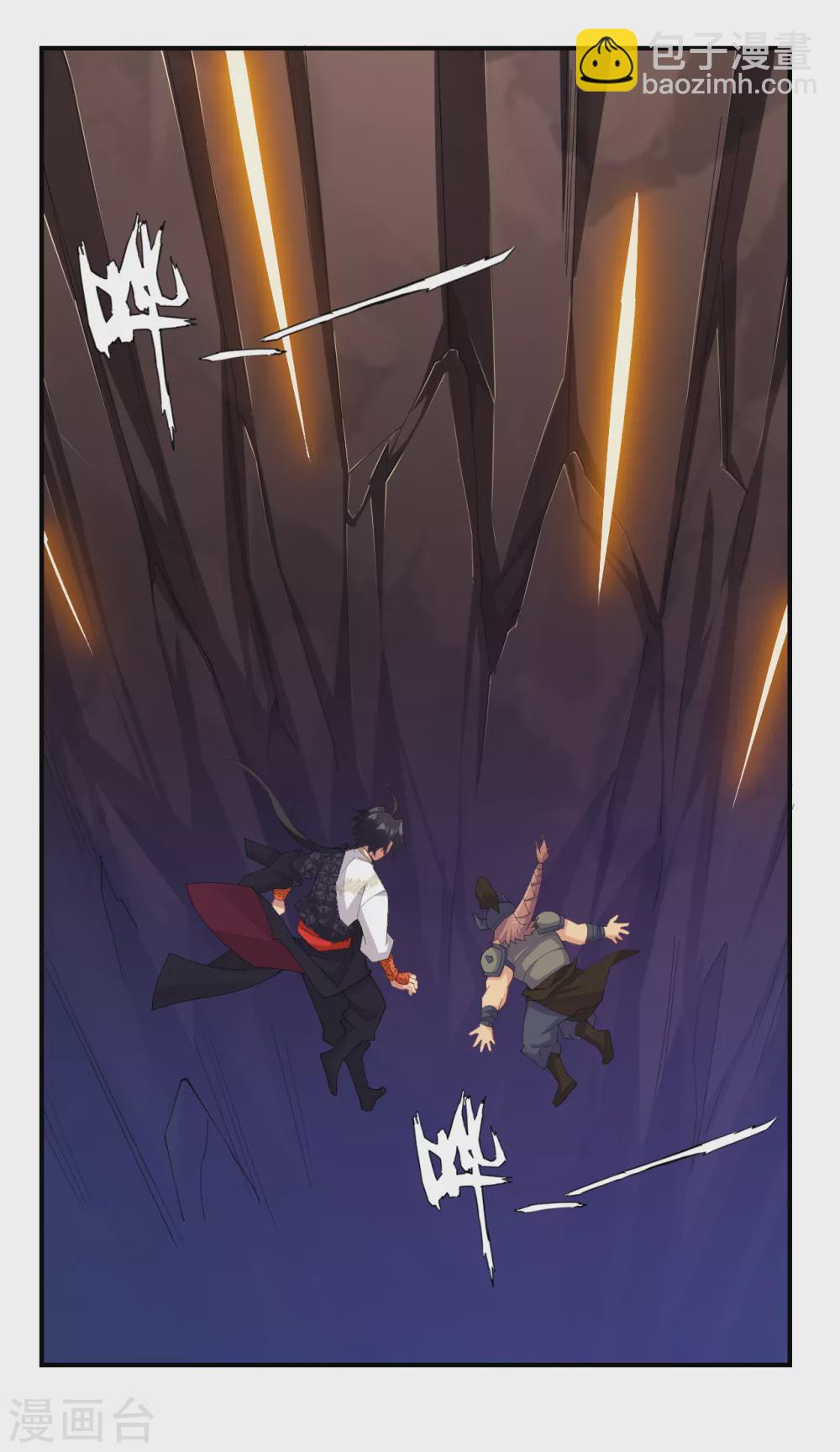 逆天戰神 - 第171話 重力場 - 1