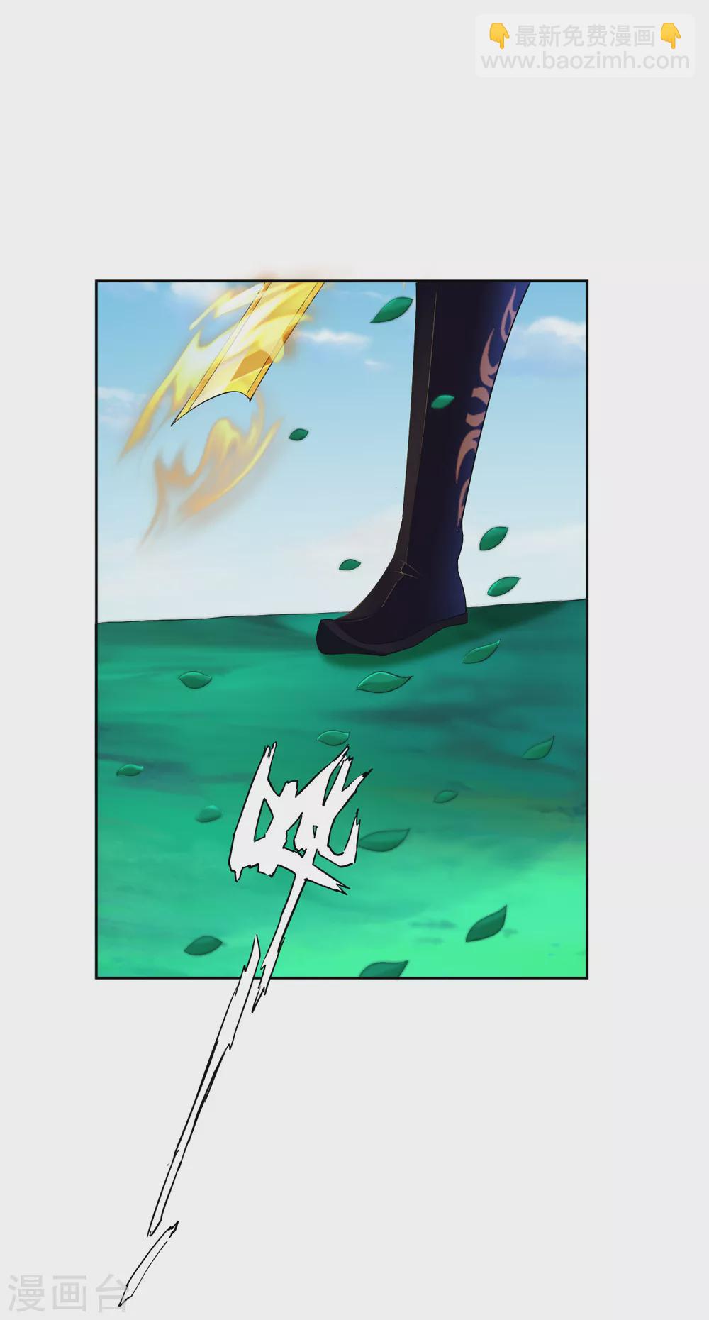 逆天戰神 - 第173話 器道境劍心！ - 1