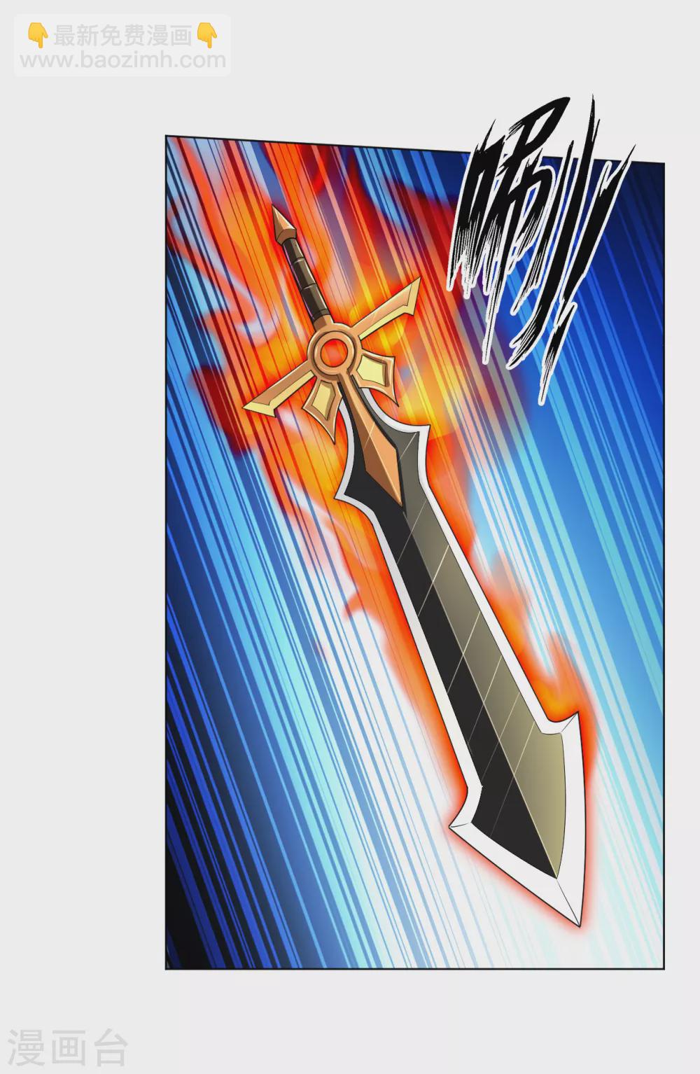 逆天戰神 - 第175話 戰神的腦殘粉 - 4