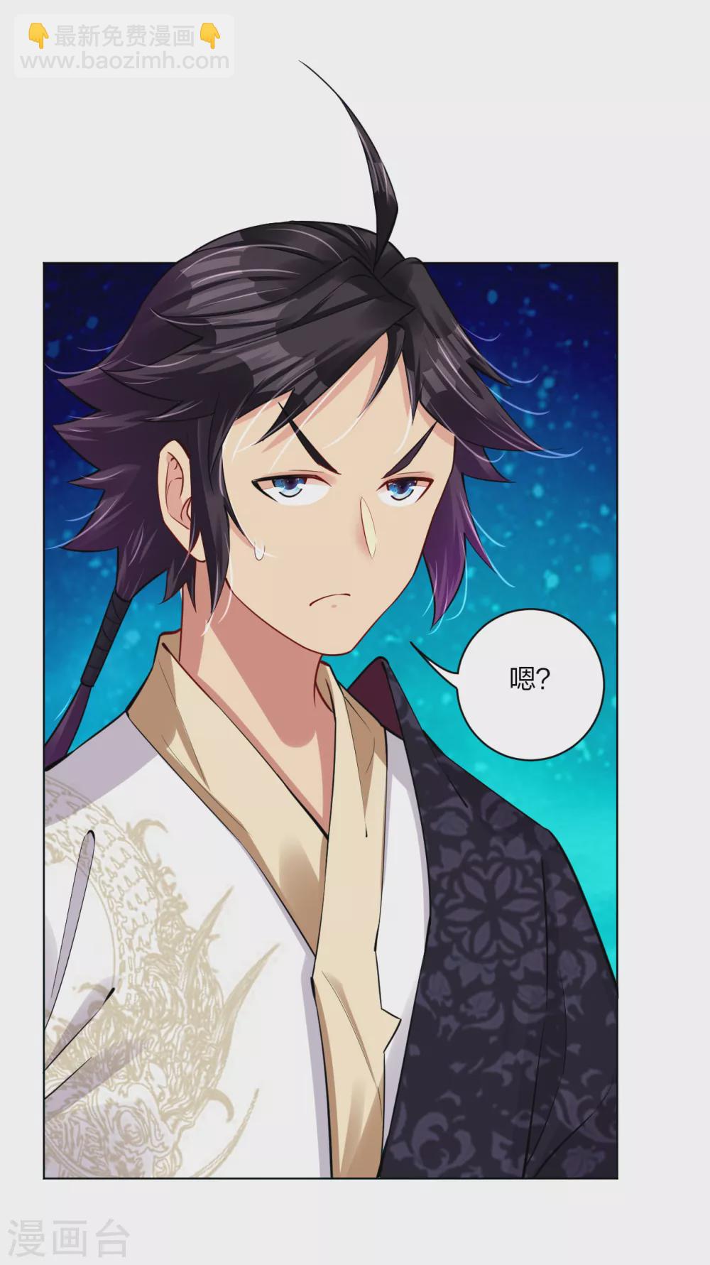 逆天戰神 - 第177話 商家的歷史 - 4