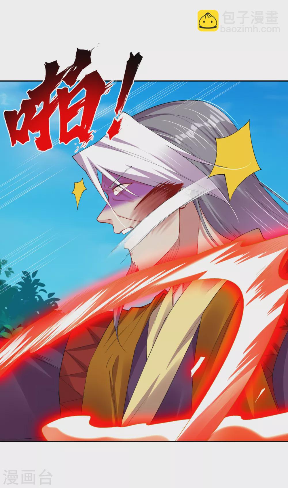 逆天戰神 - 第179話 廢商家長老 - 2