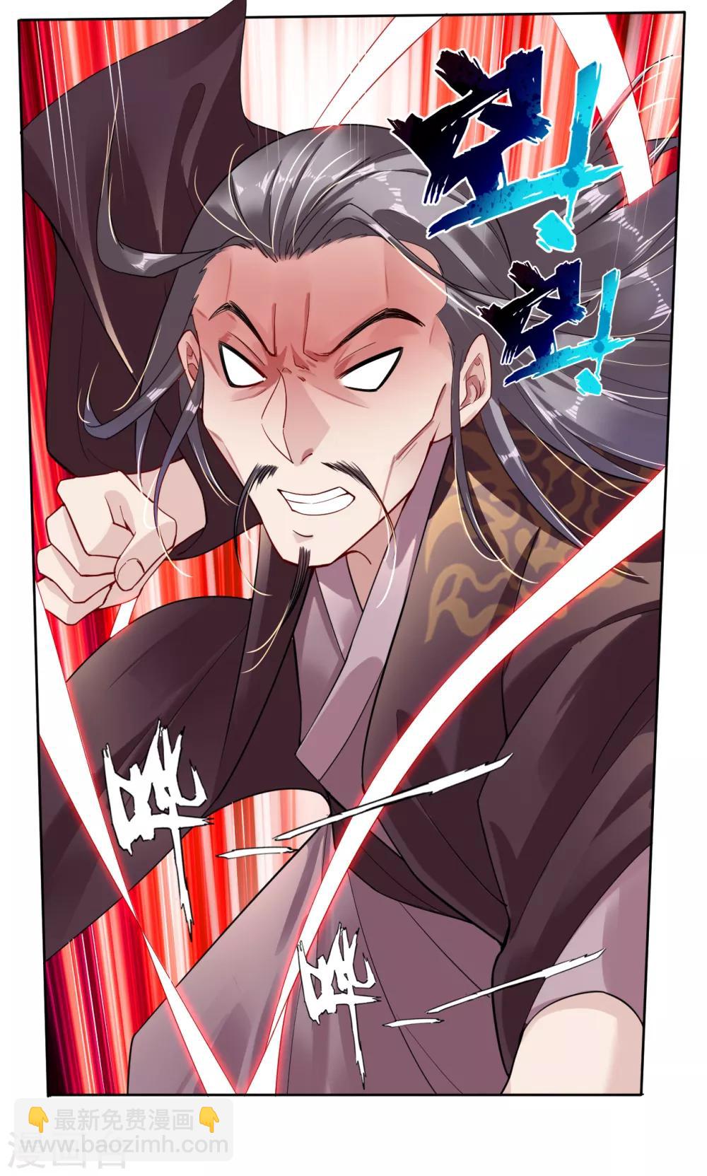 逆天戰神 - 第16話 奉還 - 3