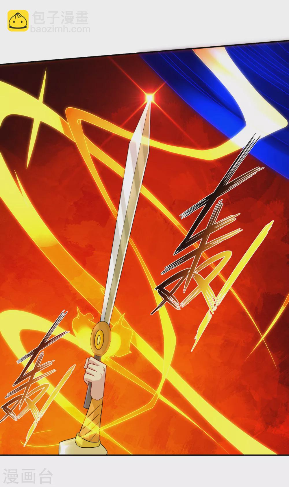 逆天戰神 - 第190話 天眼劍 - 5