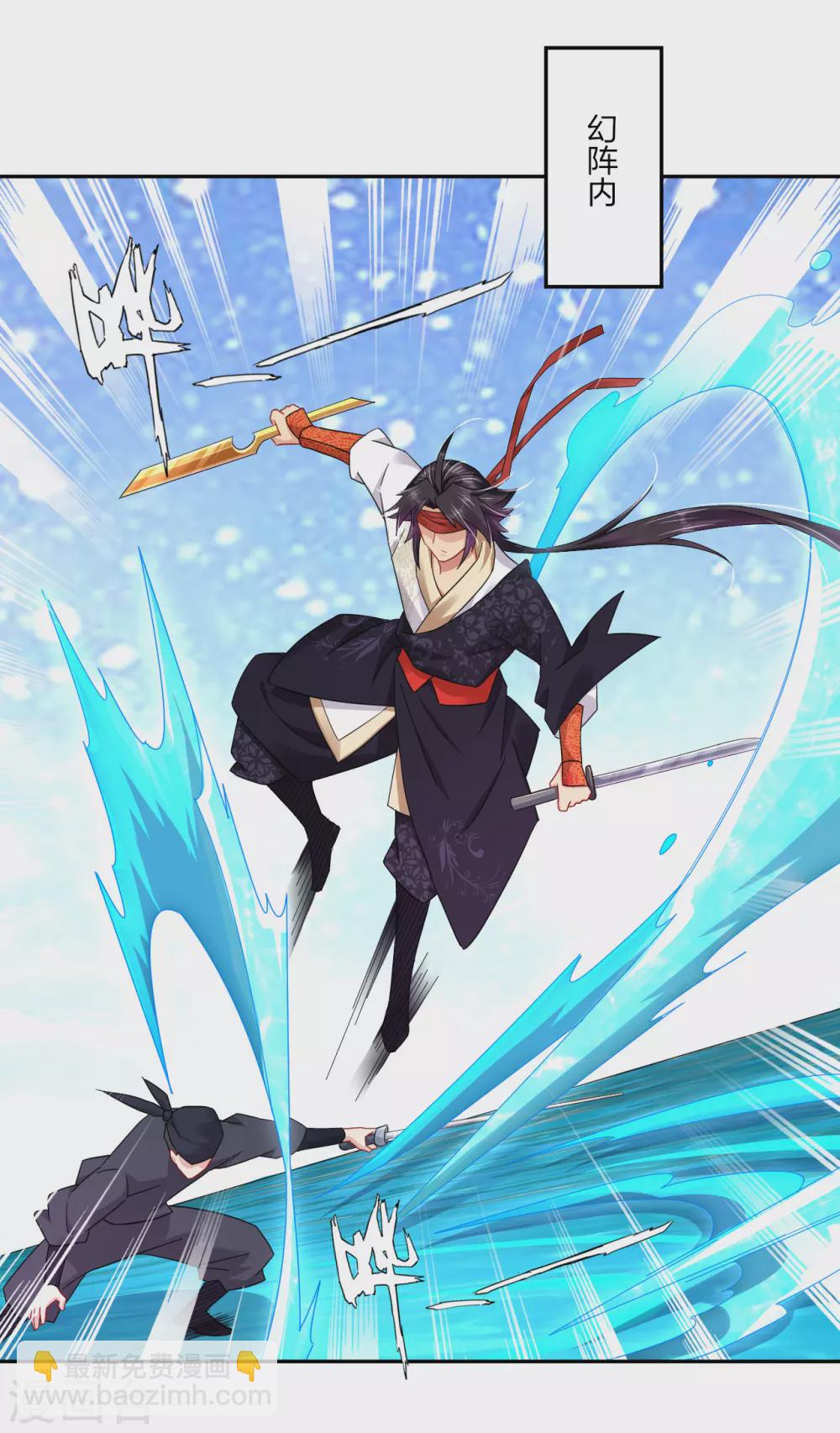 逆天戰神 - 第192話 交鋒 - 3