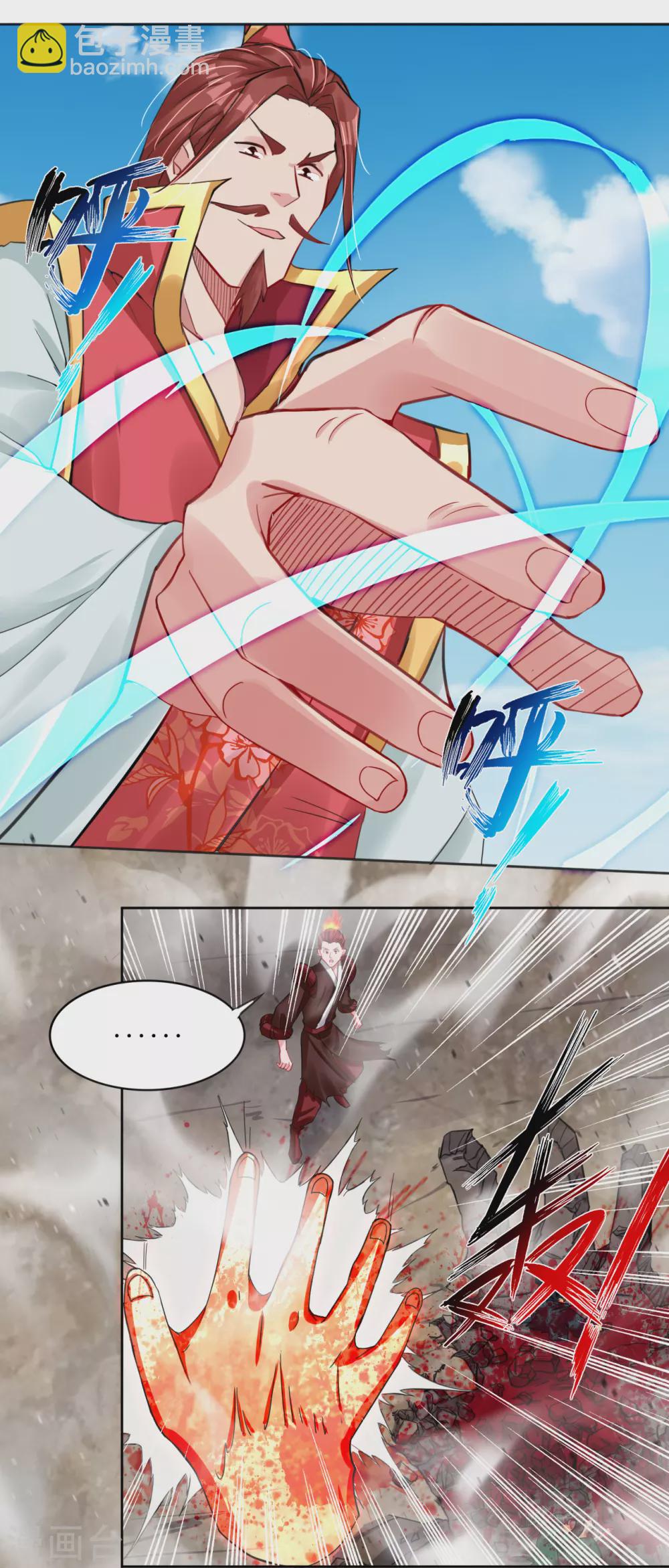 逆天戰神 - 第194話 自願被抓 - 2