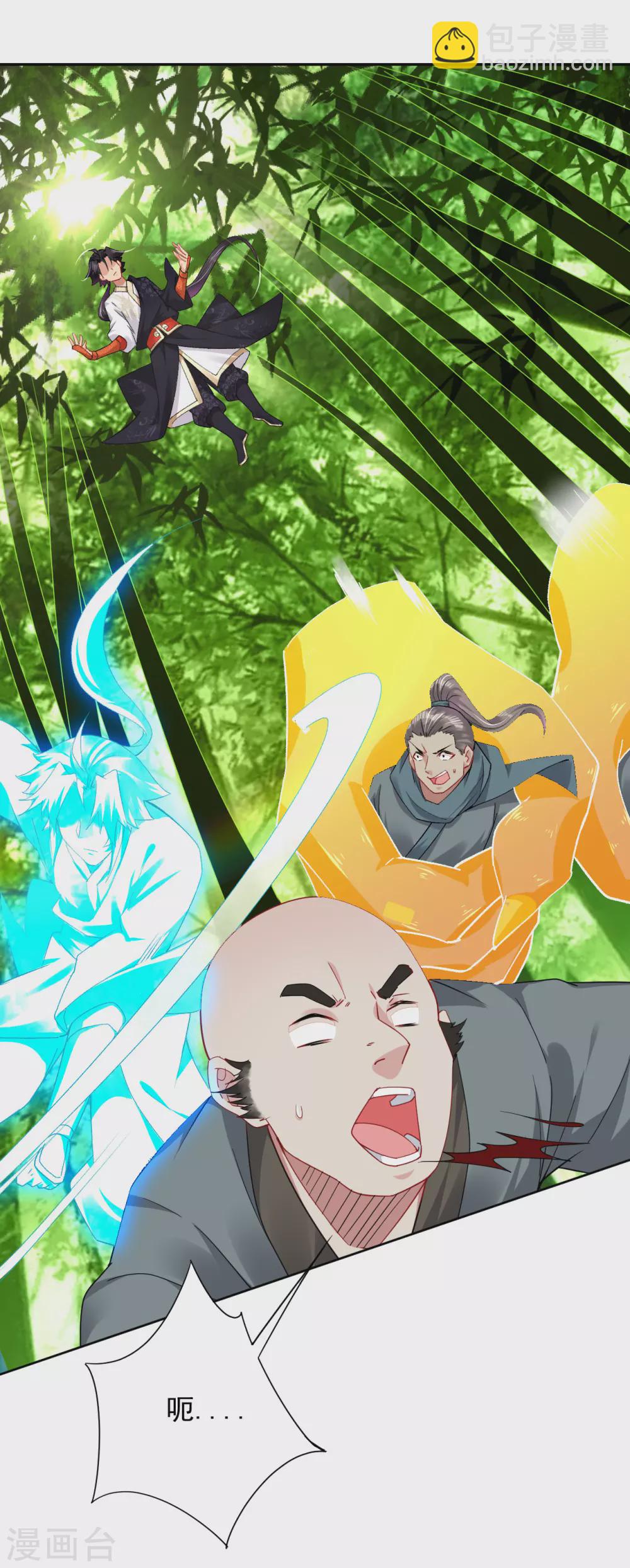 逆天戰神 - 第196話 交易 - 3