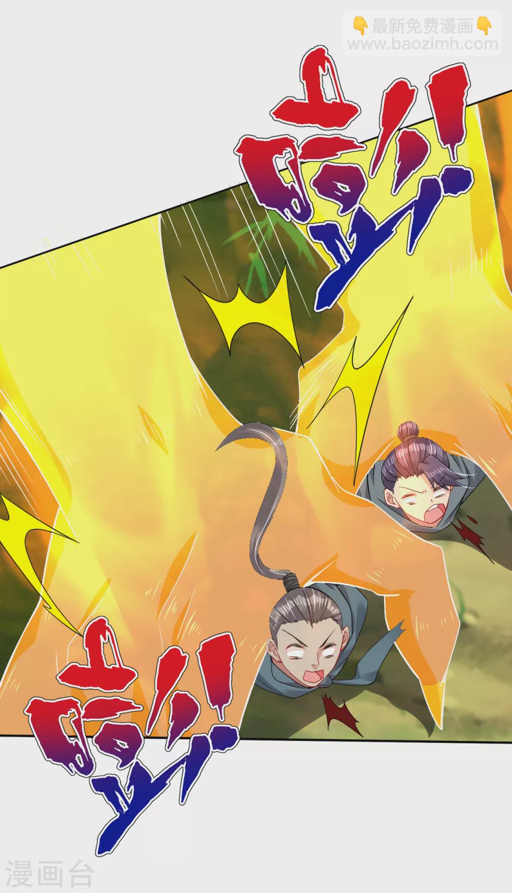 逆天戰神 - 第196話 交易 - 4