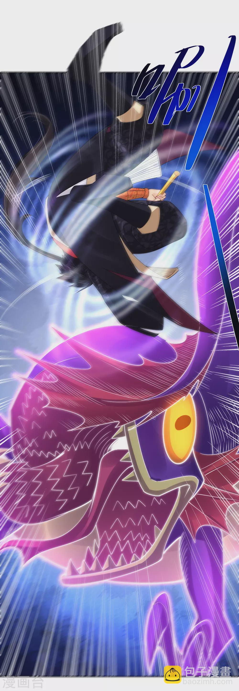 逆天戰神 - 第200話 鬼王！ - 2