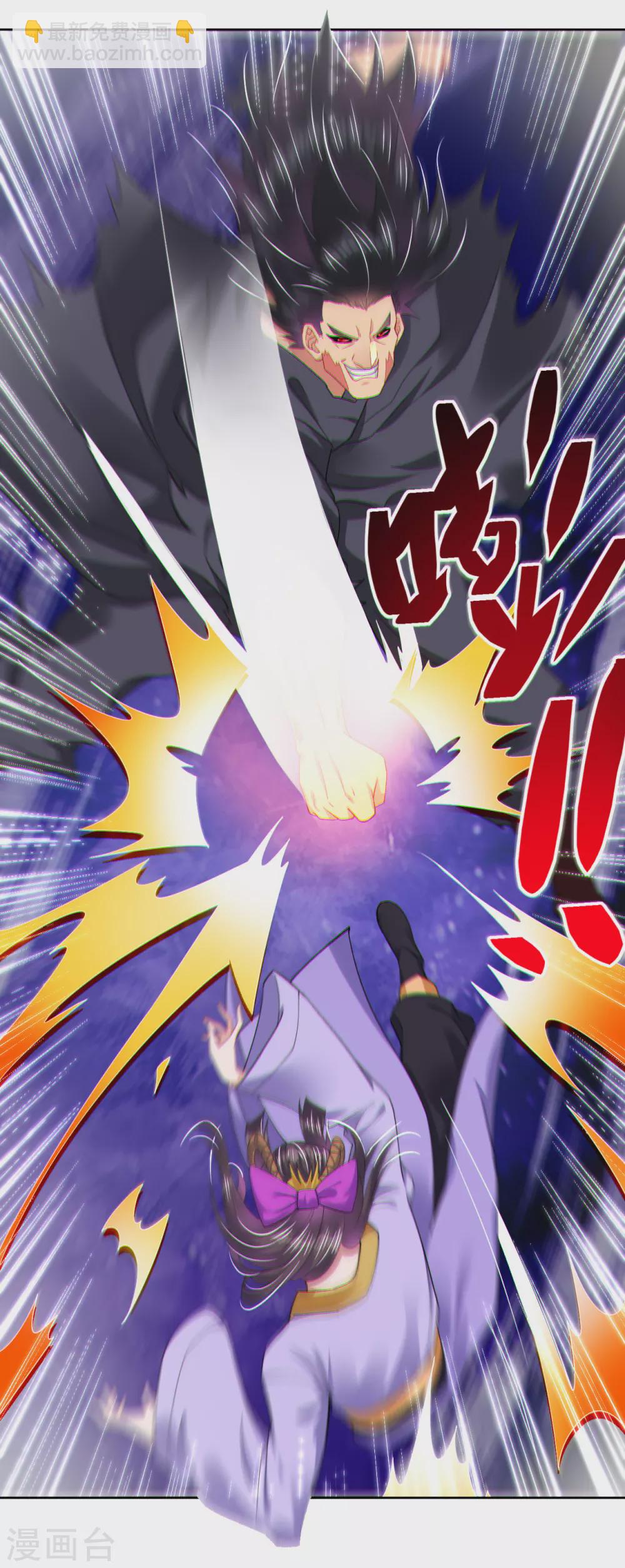 逆天戰神 - 第200話 鬼王！ - 5