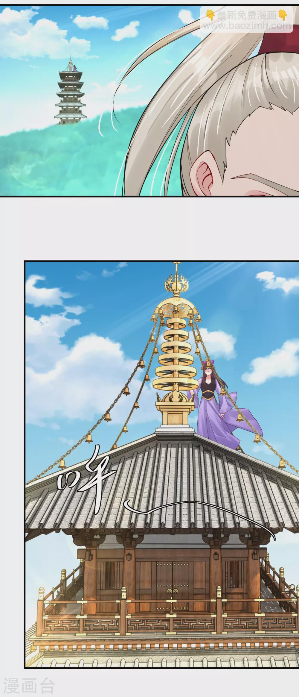 逆天戰神 - 第202話 新星海帝王 - 2