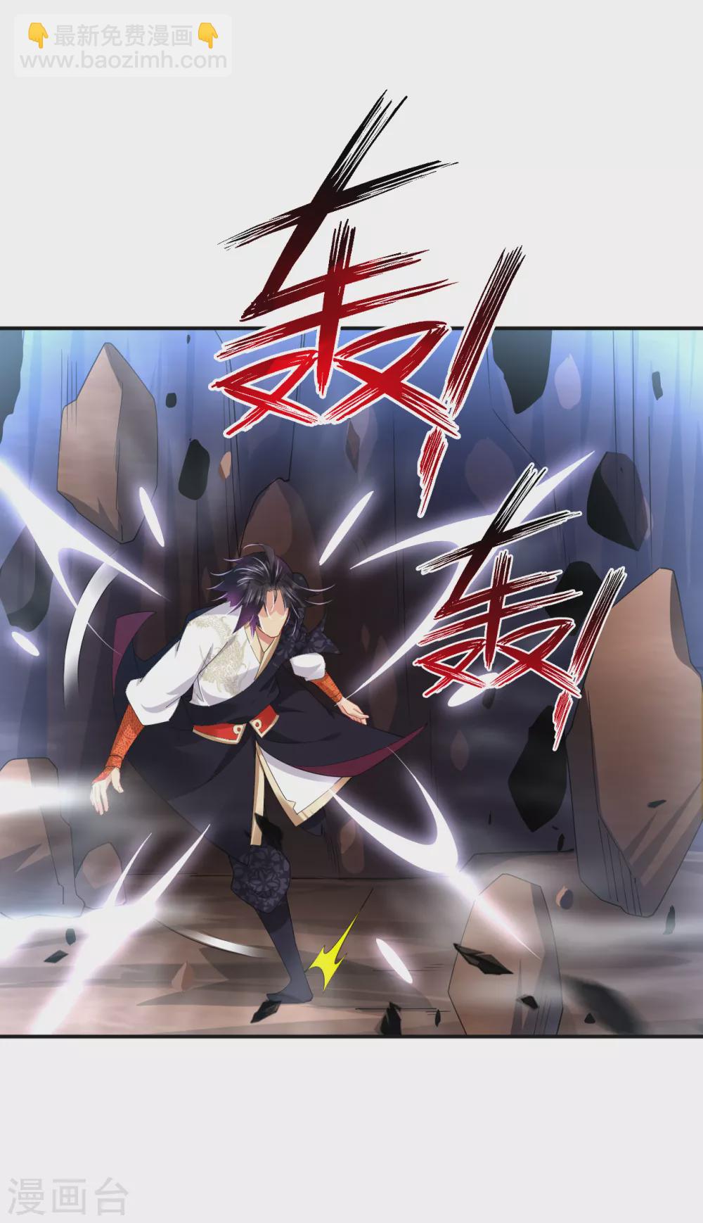 逆天戰神 - 第202話 新星海帝王 - 1