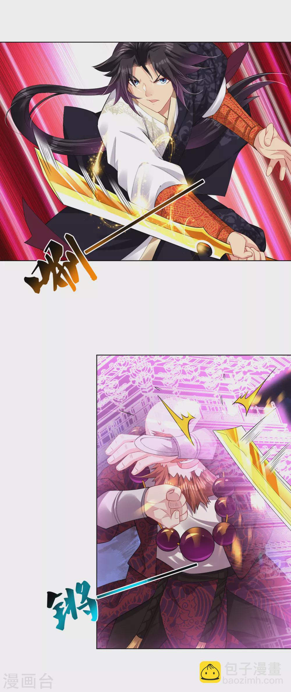 逆天戰神 - 第204話 商家被毀 - 4