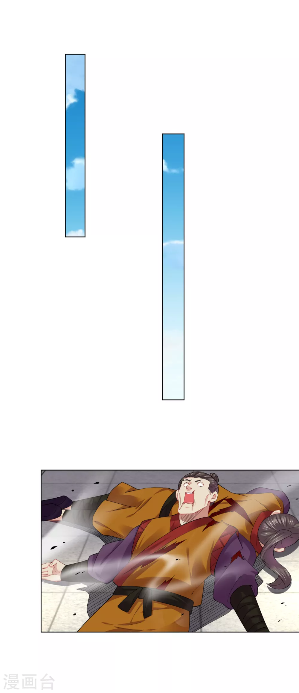 逆天戰神 - 第204話 商家被毀 - 4