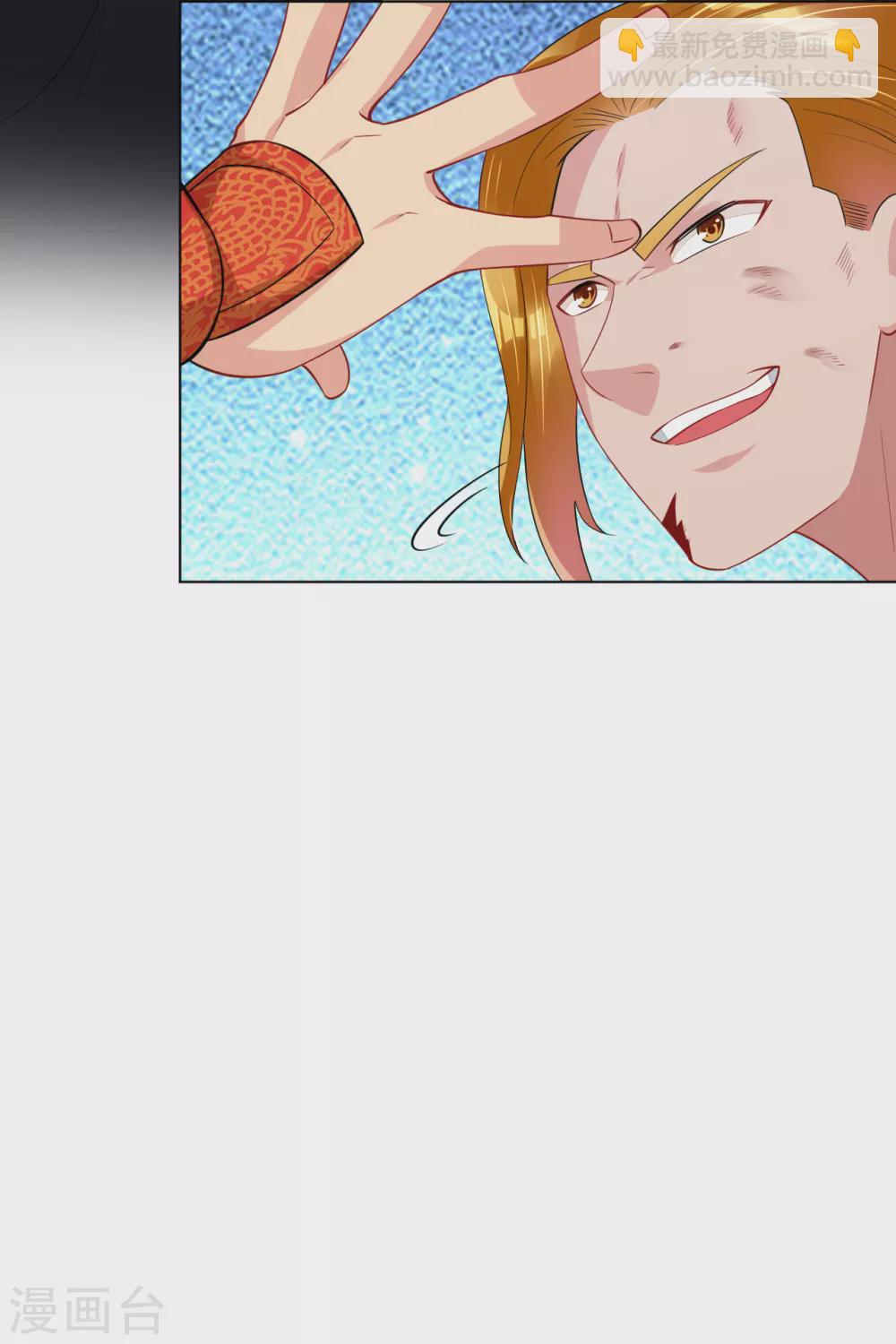 逆天戰神 - 第206話 趙國來敵 - 3