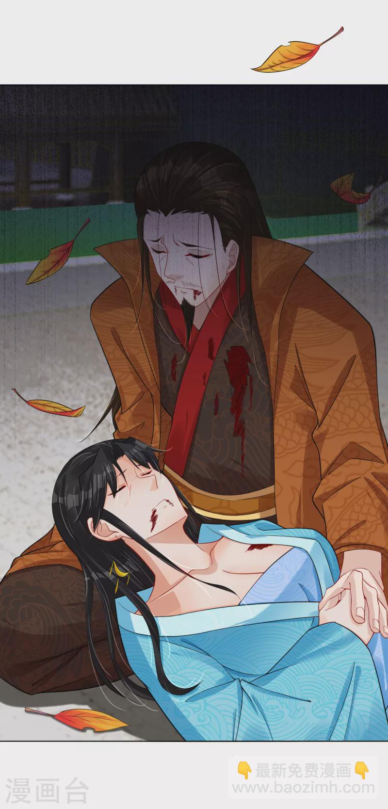 逆天戰神 - 第208話 趙亡 - 4