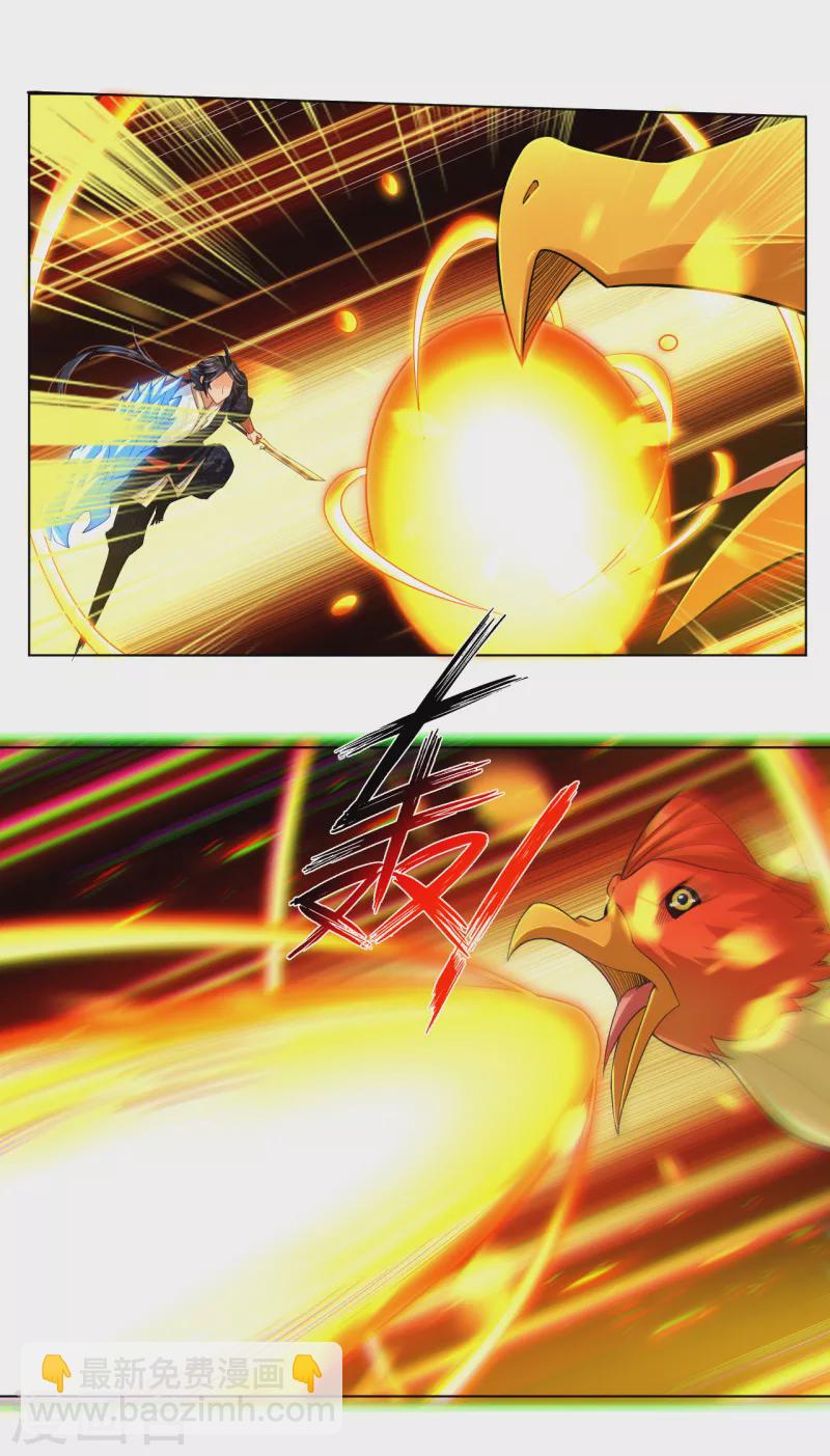 逆天戰神 - 第210話 覺悟 - 2