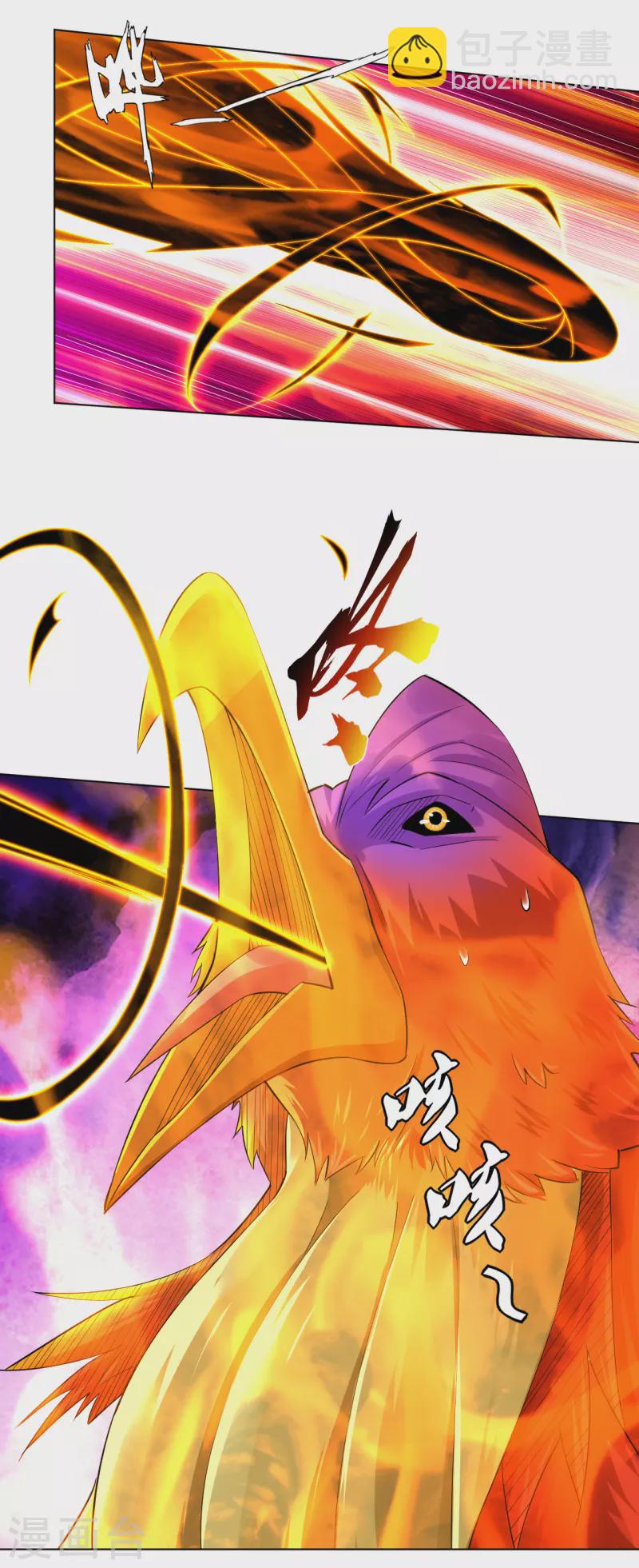 逆天戰神 - 第210話 覺悟 - 6