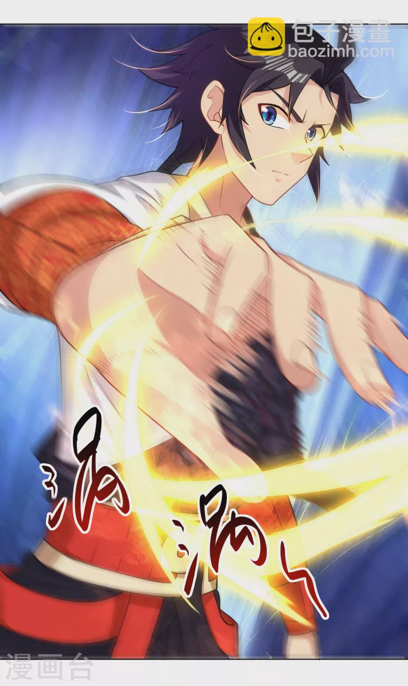 逆天戰神 - 第222話 回來就好 - 3