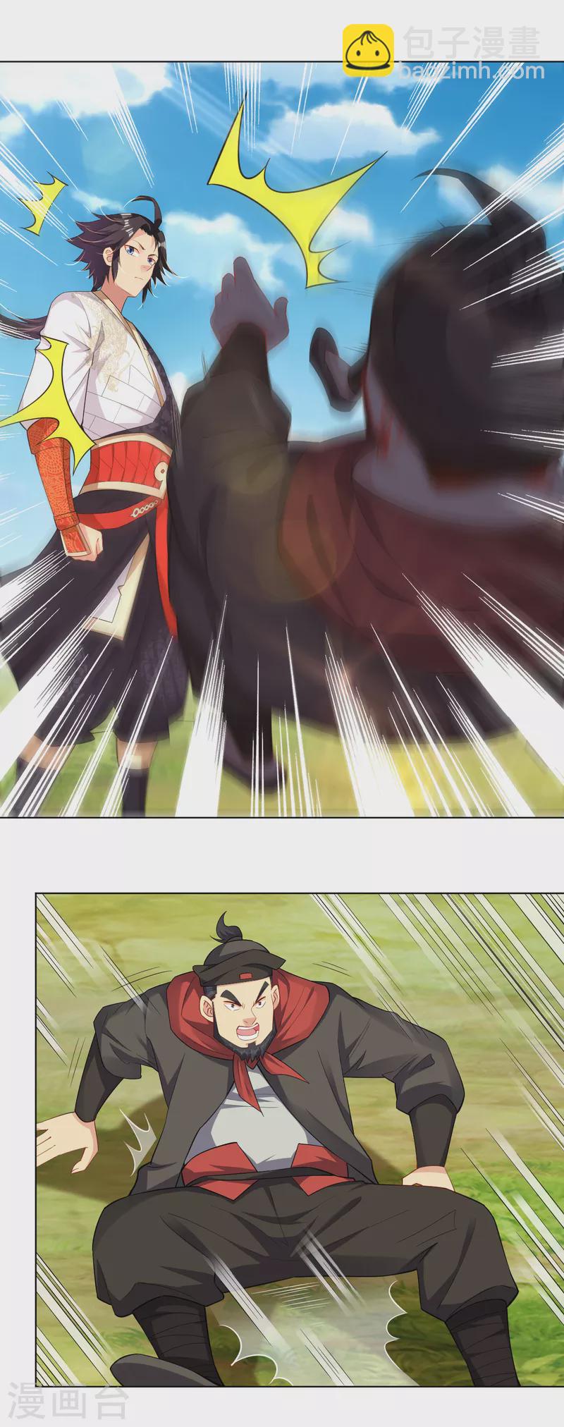 逆天戰神 - 第224話 葉柔病了 - 6