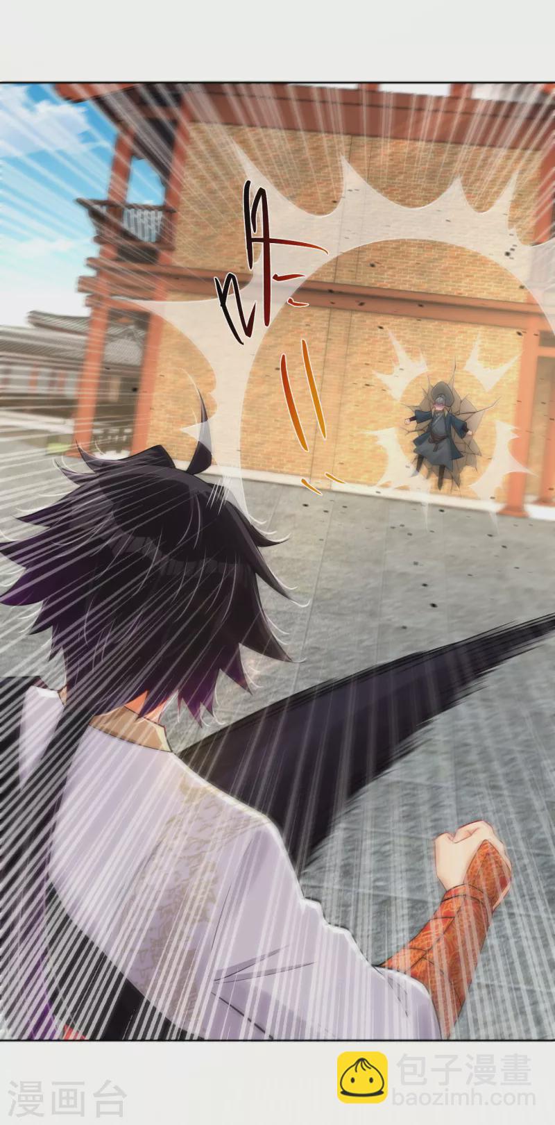 逆天戰神 - 第226話 算賬 - 2