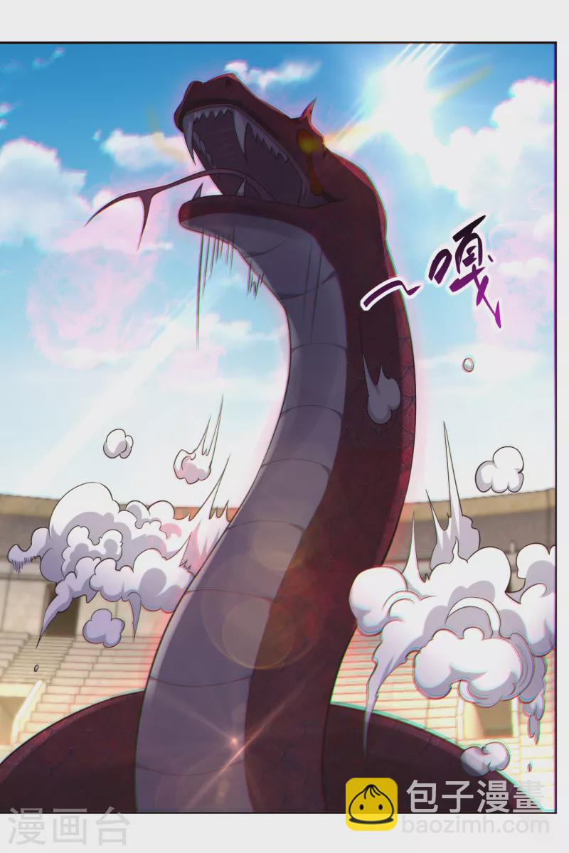 逆天戰神 - 第232話 挑戰成功！ - 3