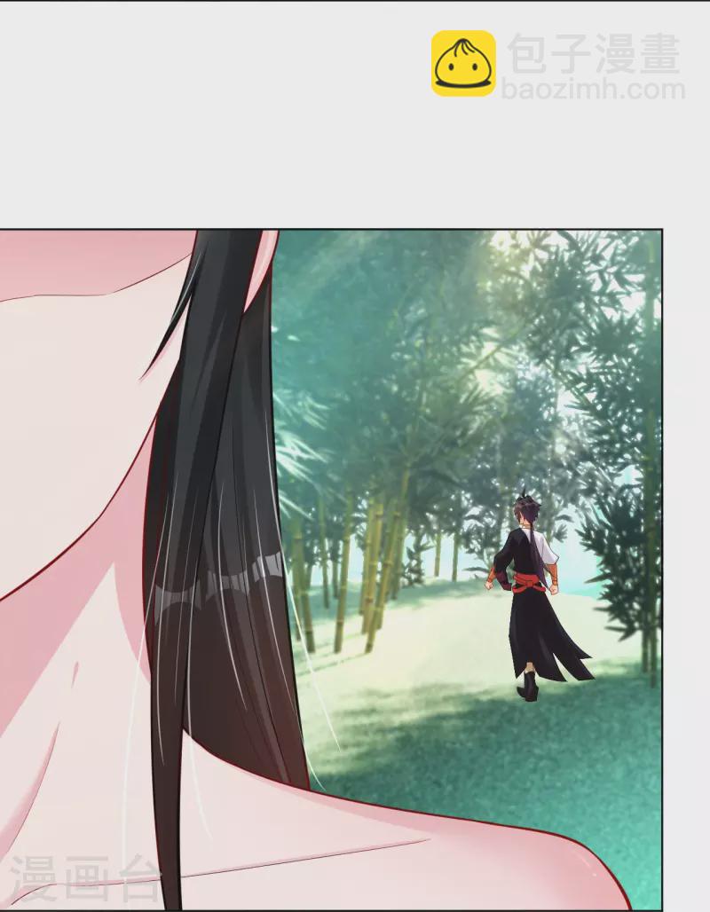 逆天戰神 - 第247話 鳳美豔！！ - 5