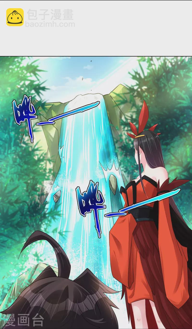 逆天戰神 - 第247話 鳳美豔！！ - 6