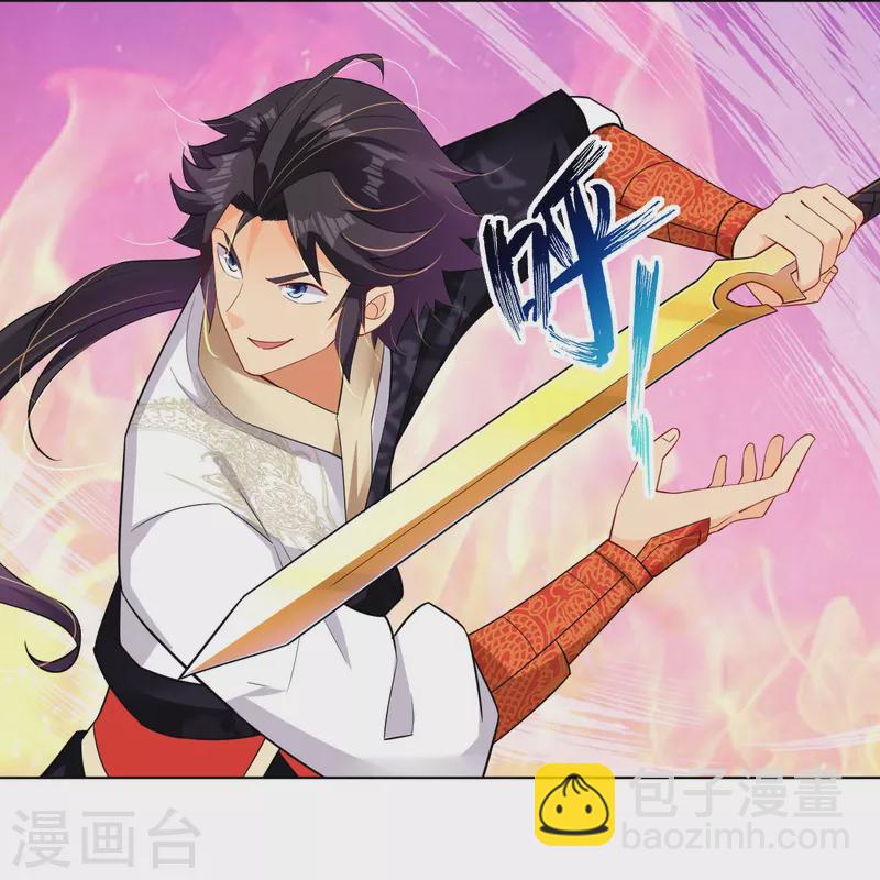 逆天戰神 - 第251話 劍靈出擊 - 4