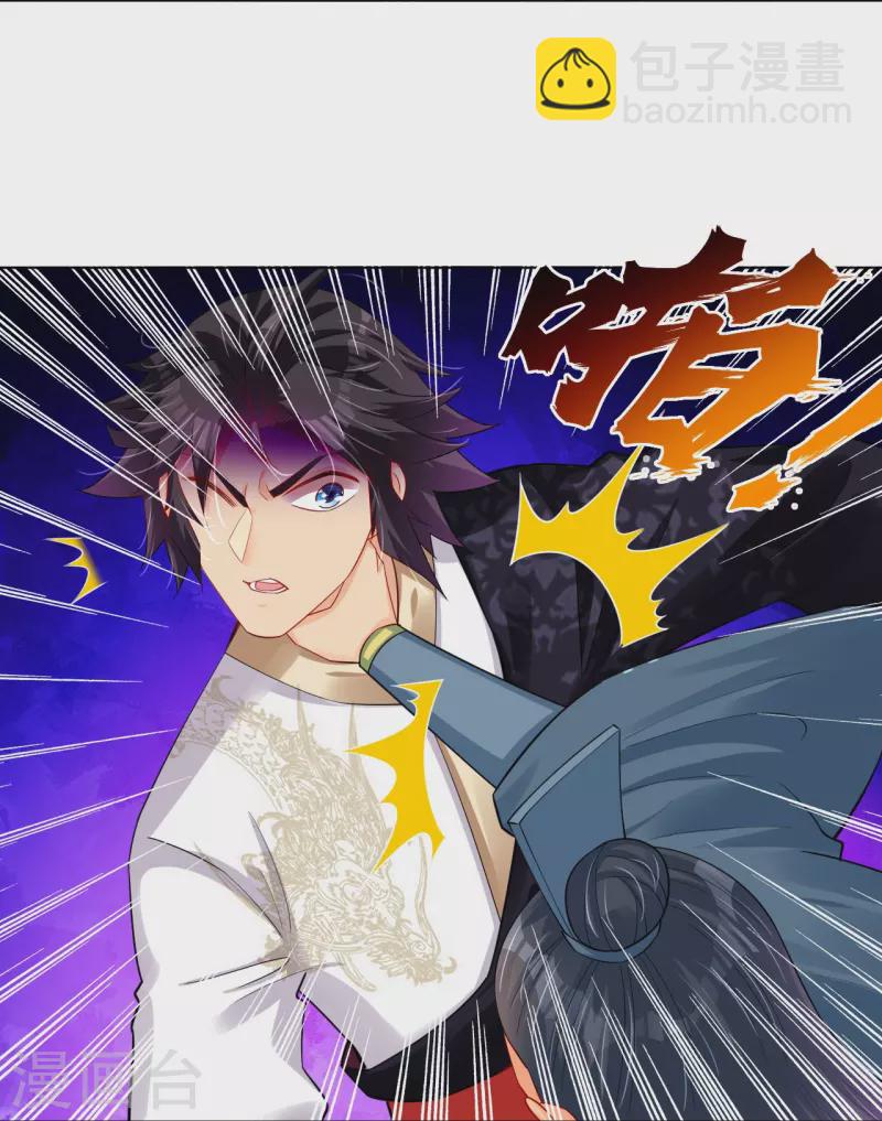 逆天戰神 - 第251話 劍靈出擊 - 1