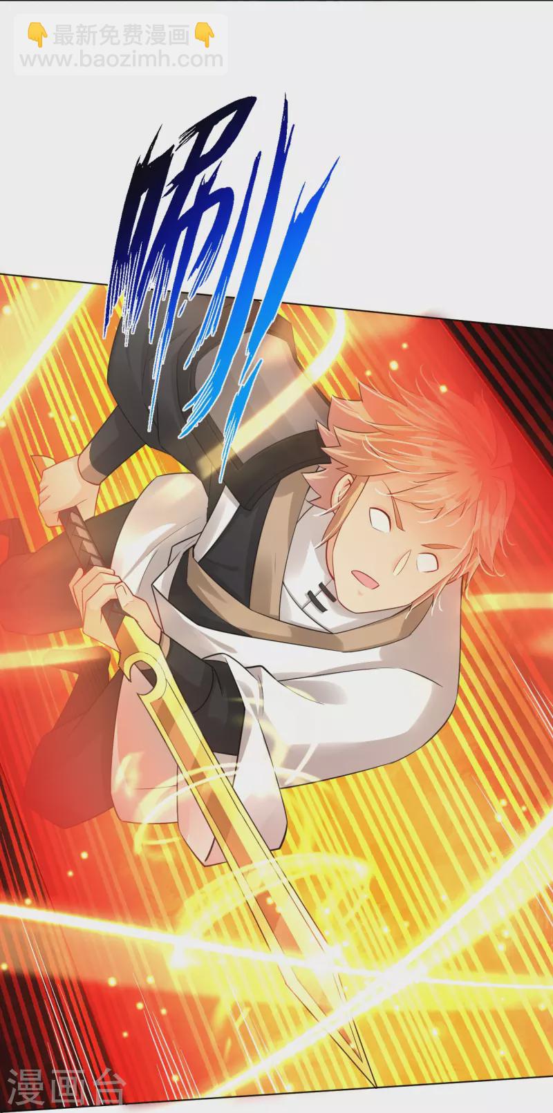 逆天戰神 - 第255話 聖主 - 6