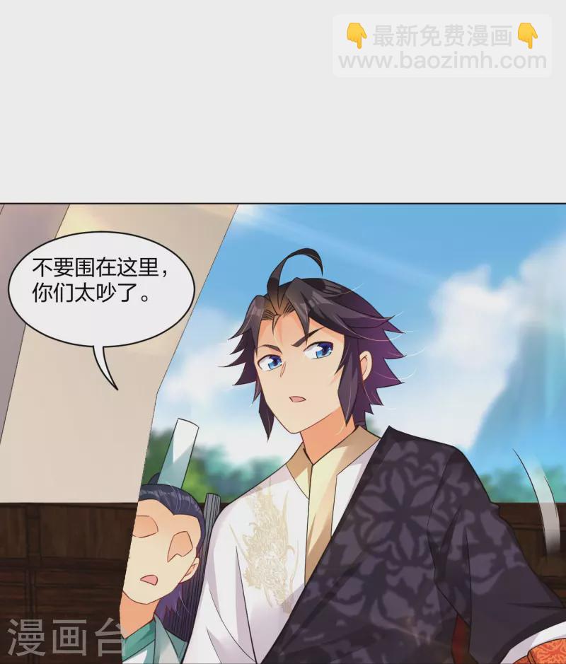 逆天戰神 - 第257話 葉戰的消息 - 1