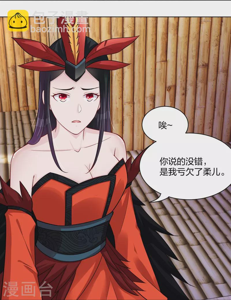 逆天戰神 - 第257話 葉戰的消息 - 3