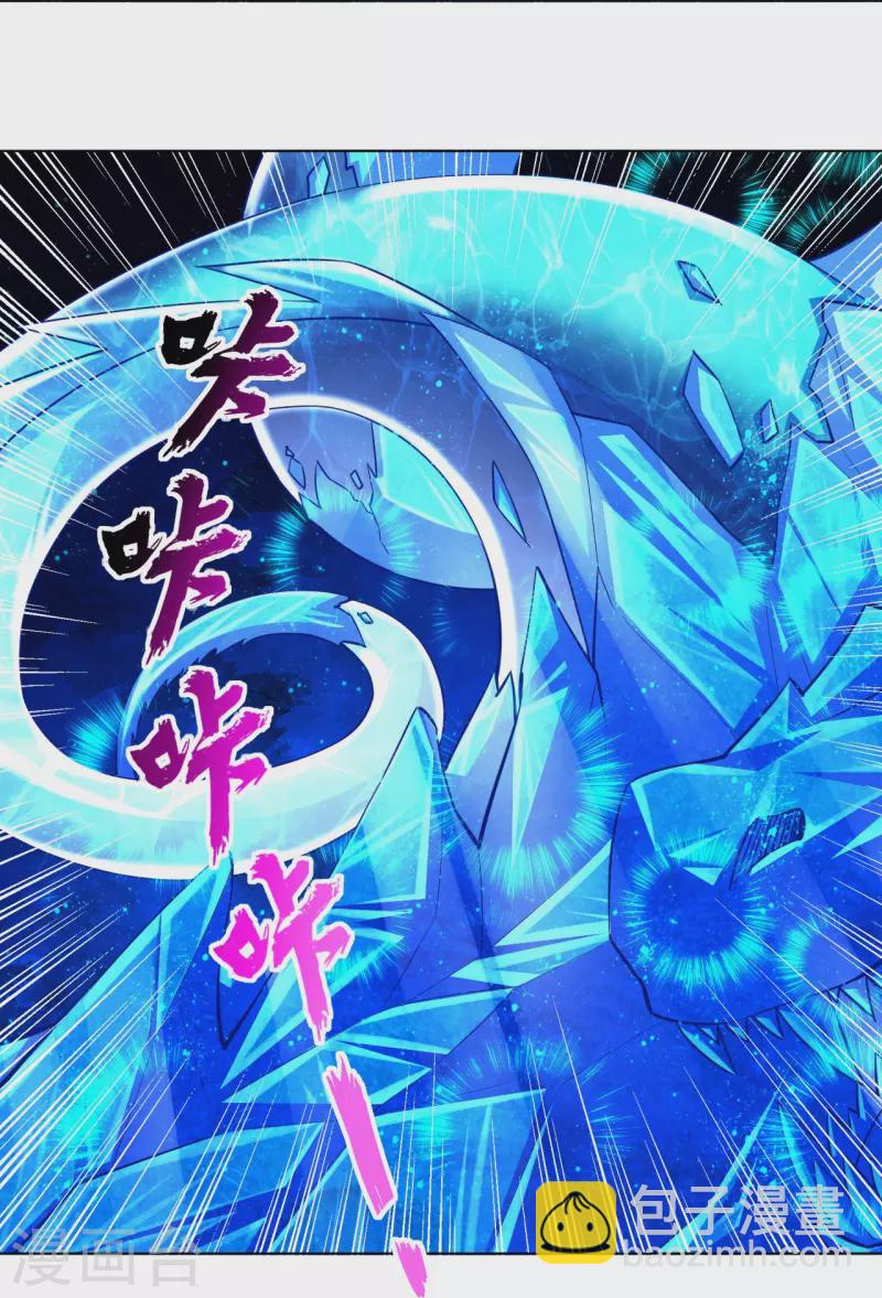 逆天戰神 - 第261話 陣靈城 - 3