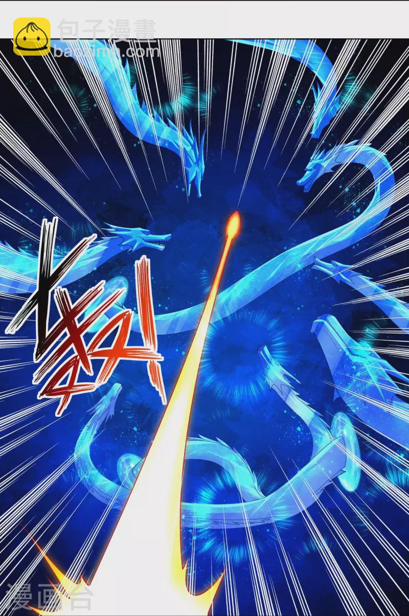 逆天戰神 - 第261話 陣靈城 - 5