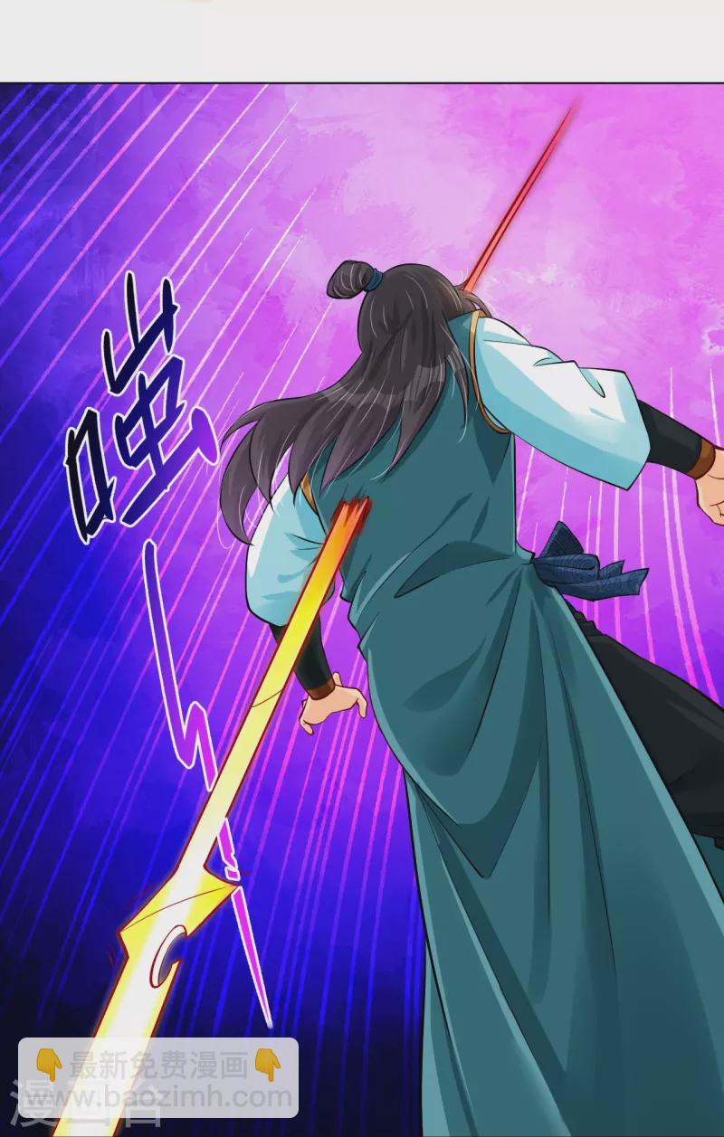 逆天戰神 - 第261話 陣靈城 - 4