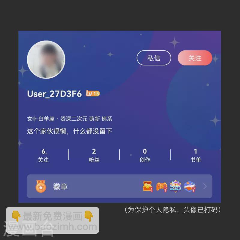 逆天戰神 - 第261話 陣靈城 - 7