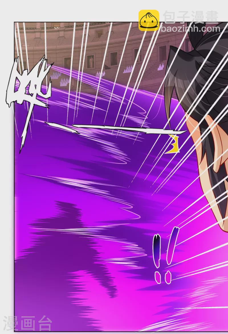 逆天戰神 - 第265話 求助 - 4