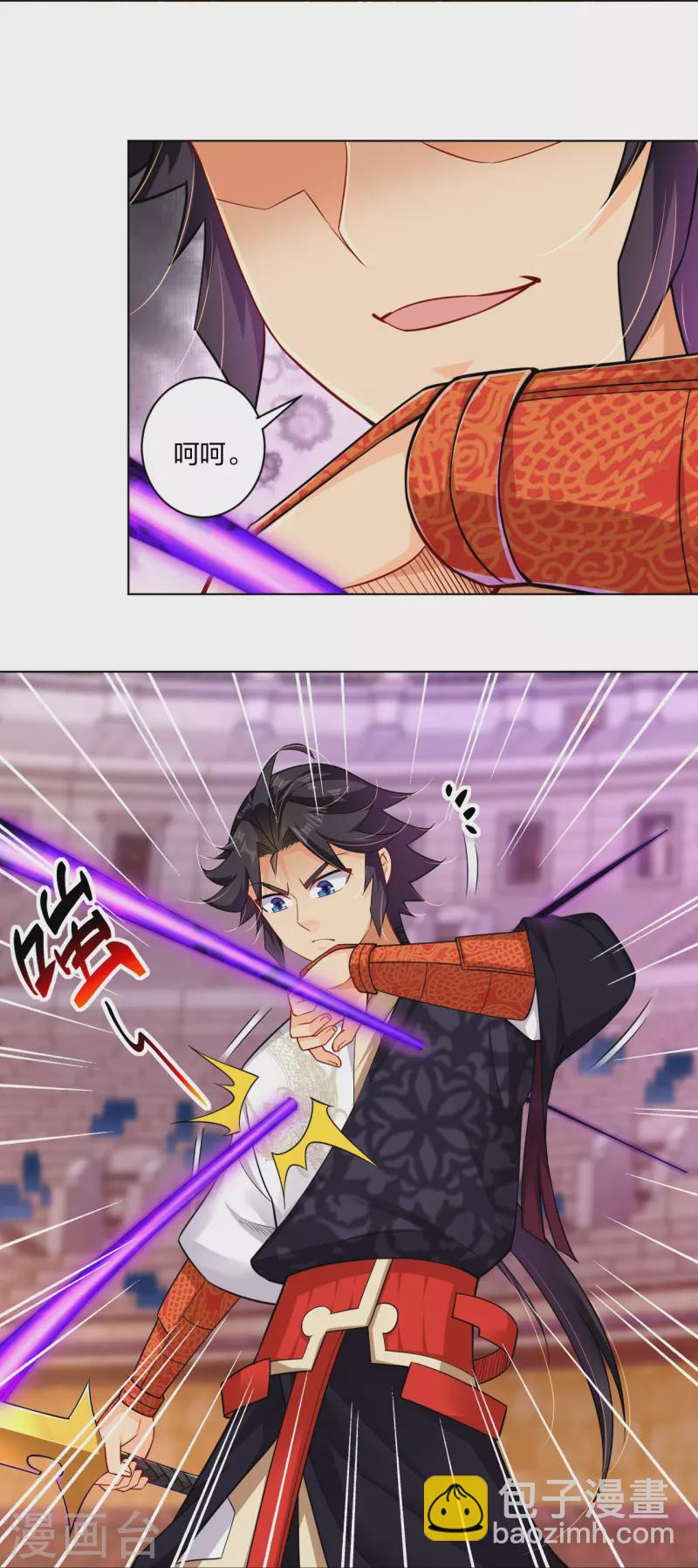 逆天戰神 - 第265話 求助 - 6